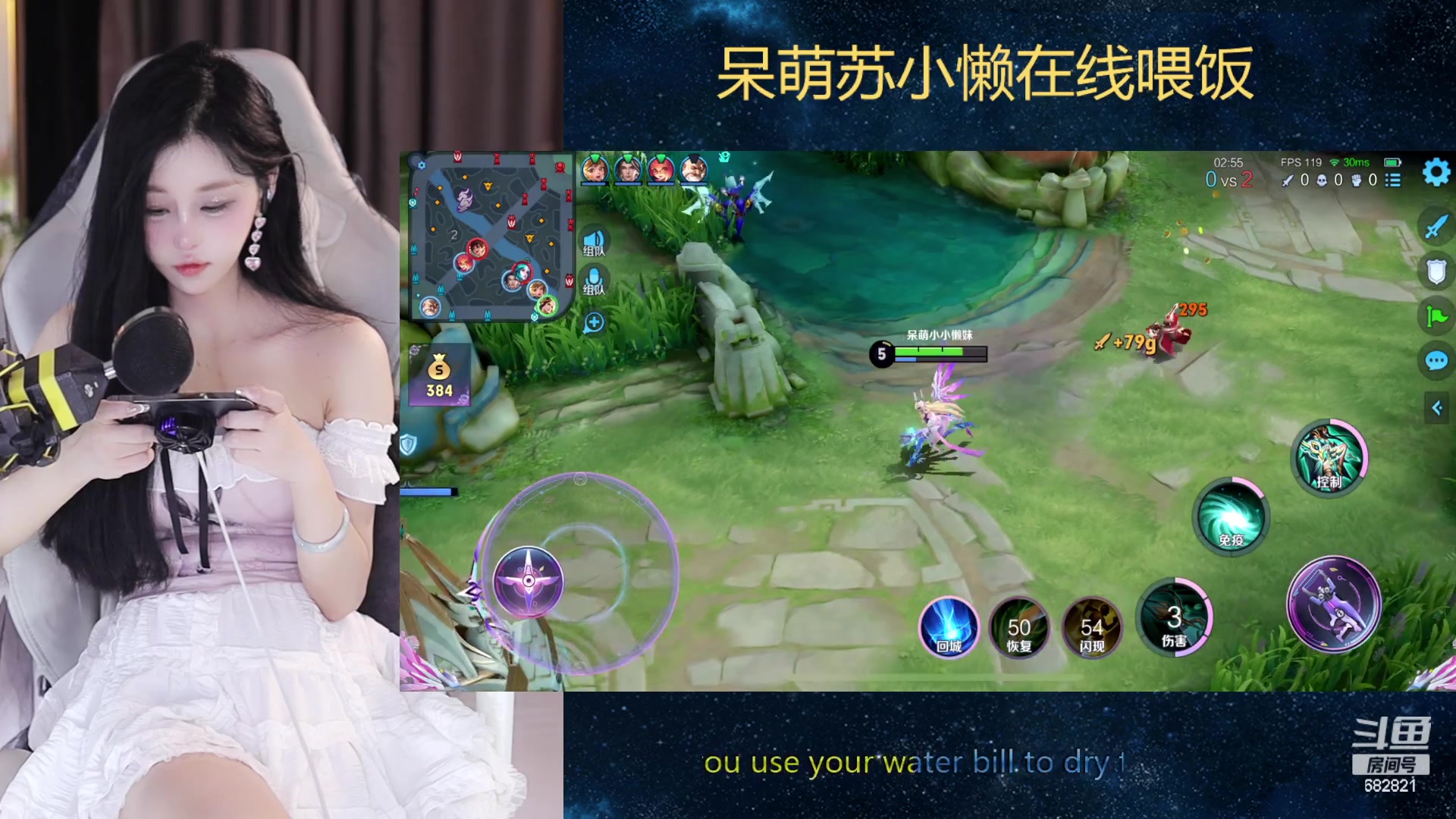 【2023-10-11 19点场】苏小懒困了：⭐西湖边上的纯玉天花板小姐姐开杀了