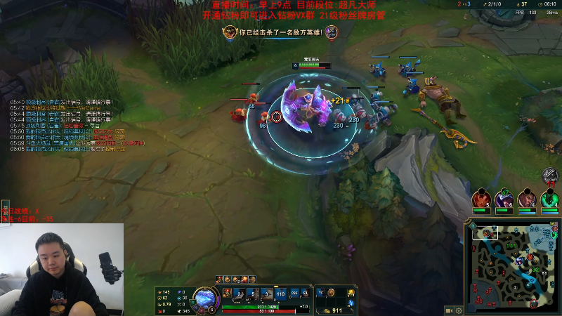 【英雄联盟】网友张顺飞的精彩时刻 20231011 09点场