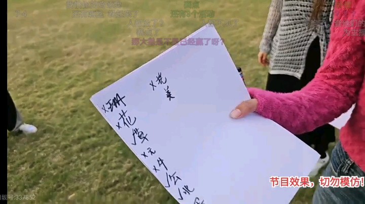 鹅妹vs美美答题比赛，美美胜利
