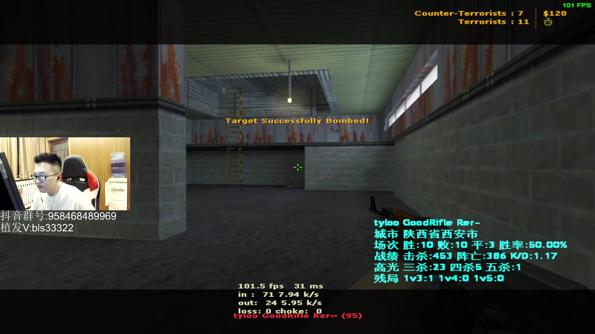 【2023-10-08 21点场】QKA付志海：【 QKA 】晚上8点CS1.6比赛~