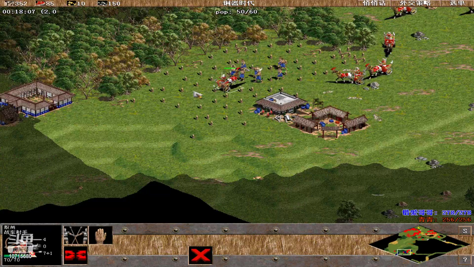 【2023-10-11 16点场】紫云同学706：青青罗马直播间