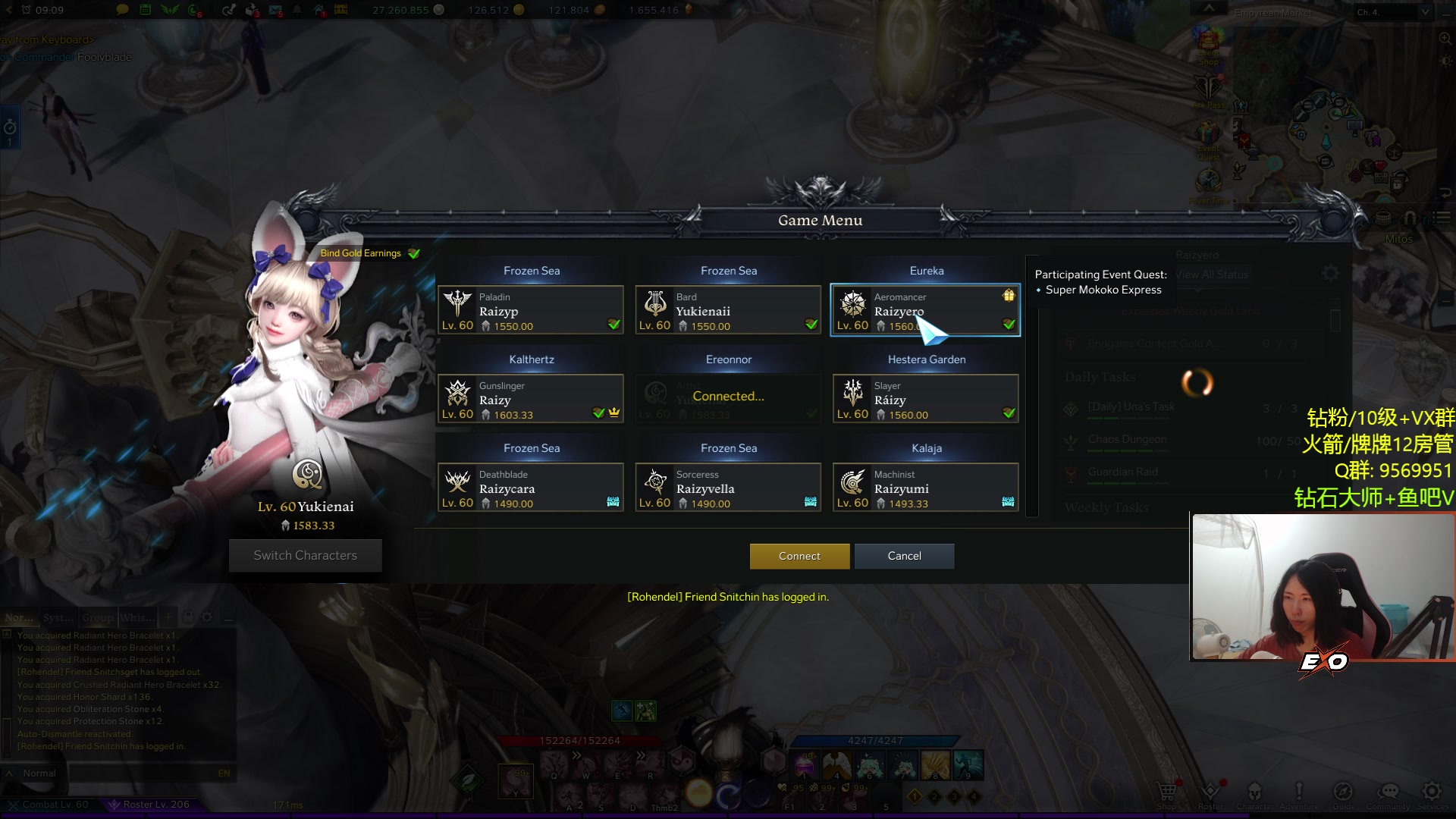 【2023-10-01 23点场】Raizy雪：国庆快乐鸭~ 5820215