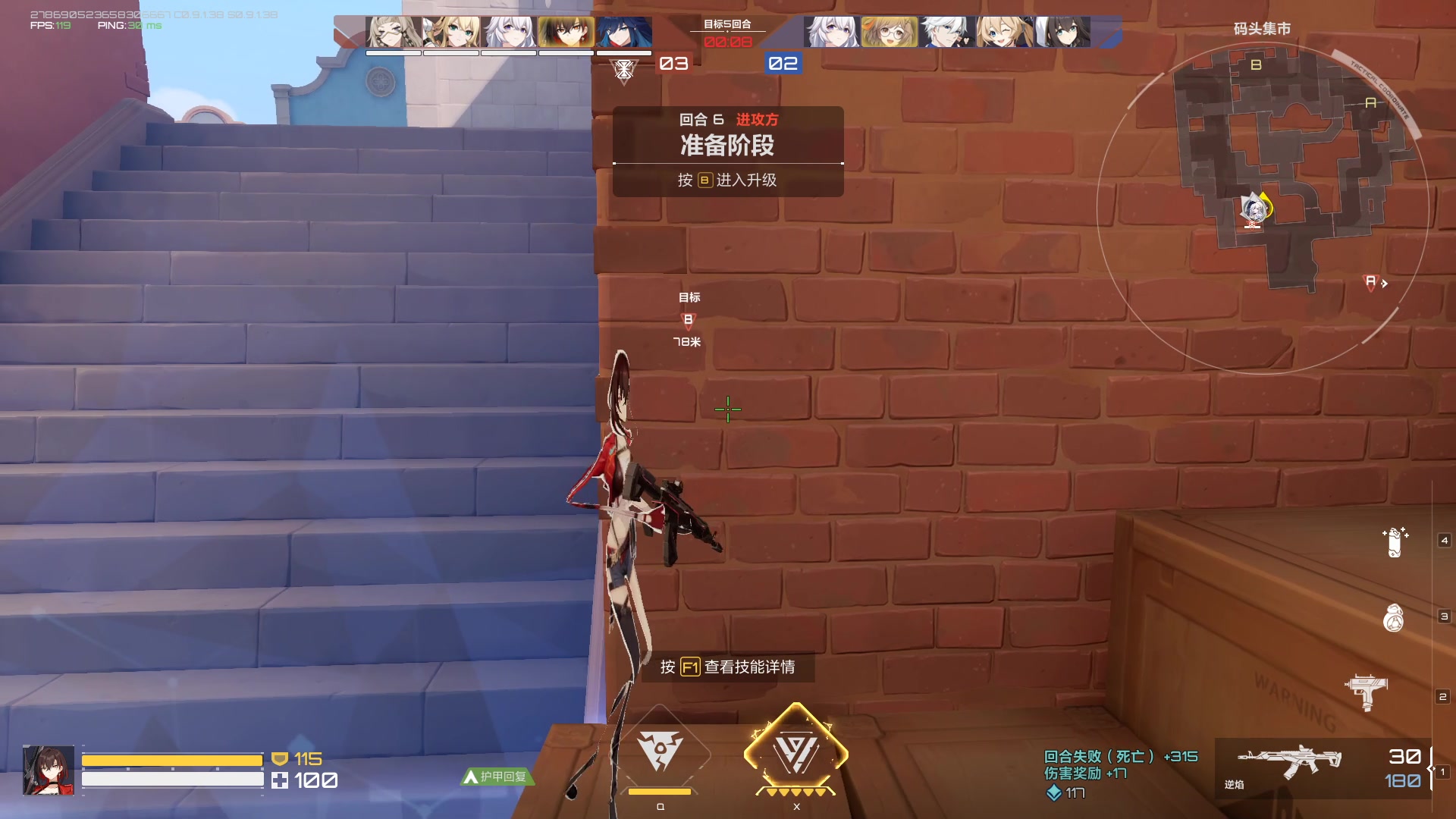 【2023-10-11 19点场】黑霄Cloud：匹诺曹+卡拉彼丘+手游+PS4随便玩玩
