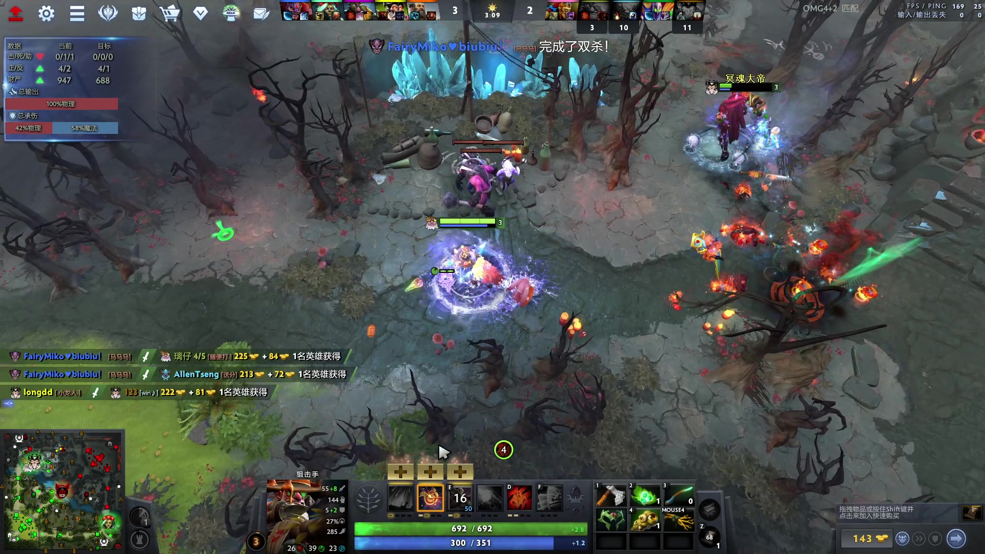 【2023-10-11 02点场】三酒OuO：抱怨不如提升