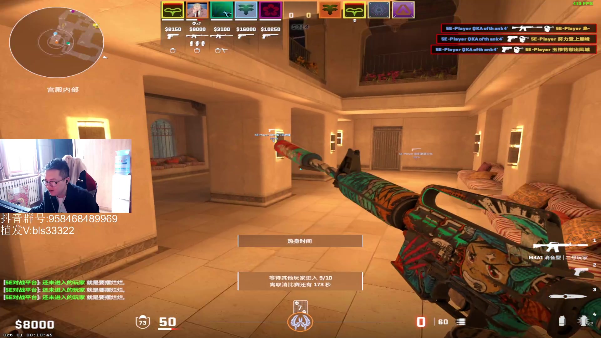 【2023-10-02 15点场】QKA付志海：【 QKA 】晚上8点CS1.6比赛~