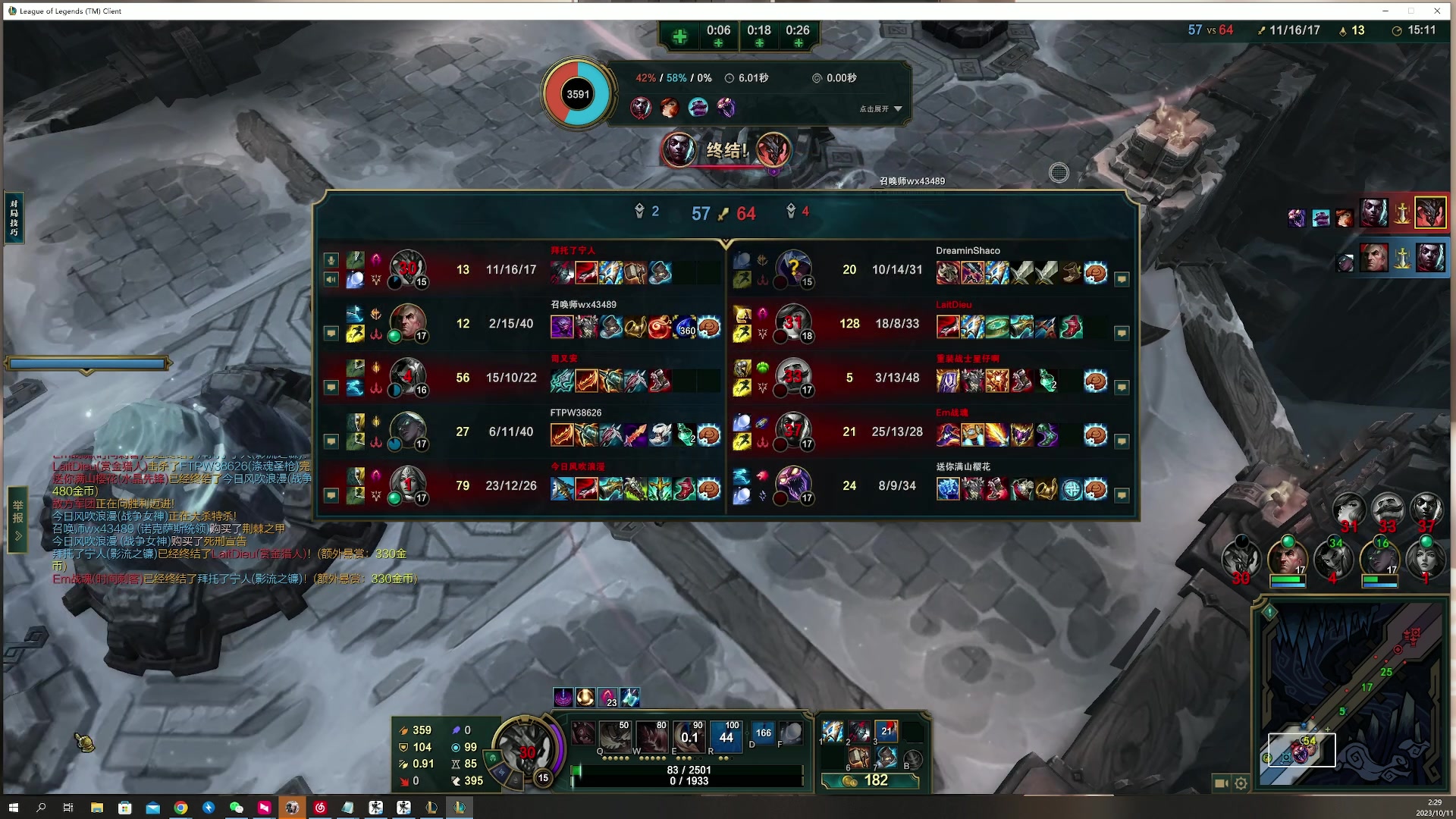 【2023-10-11 02点场】燕徊硯：【1500天赏石】【打造积分赛】