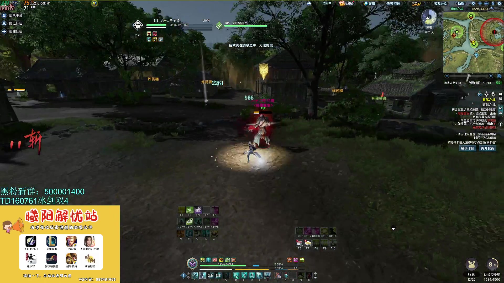 【2023-10-10 14点场】燕徊硯：【1500天赏石】【打造积分赛】