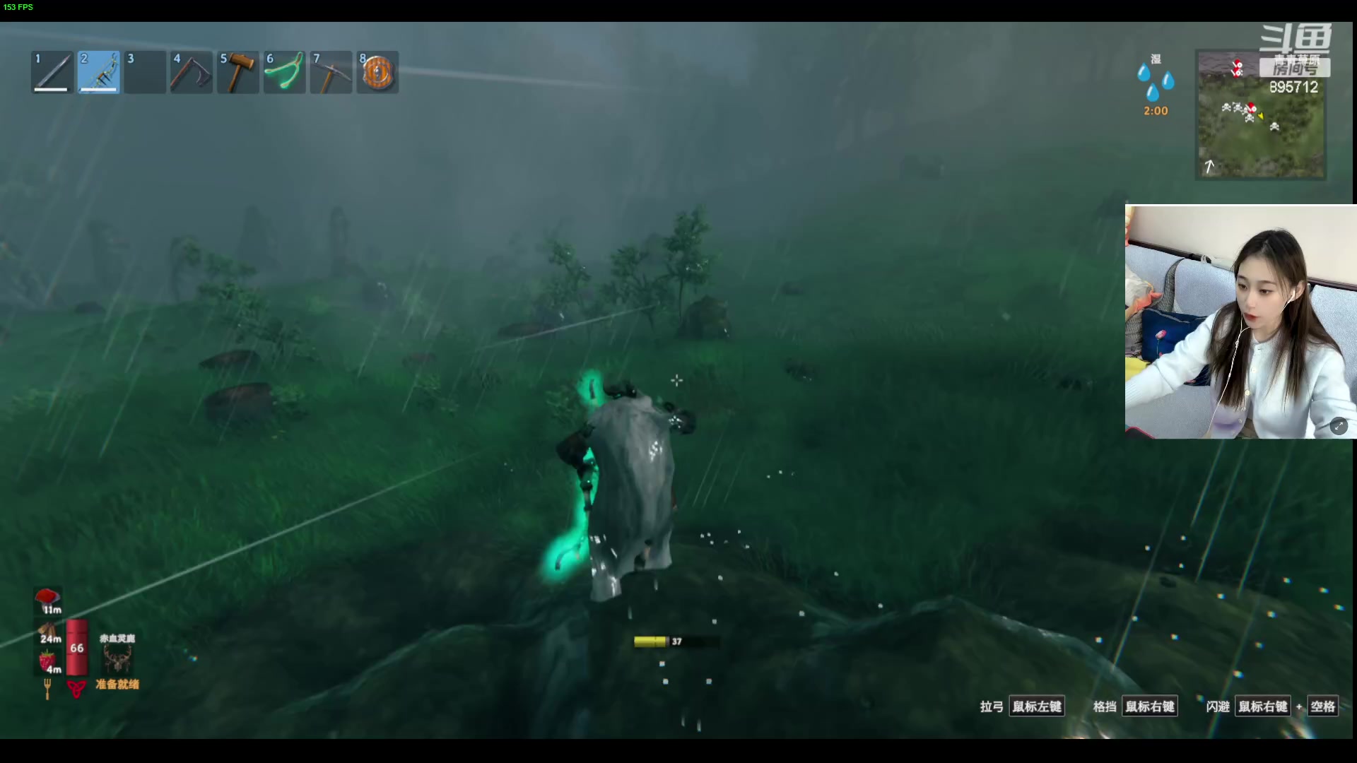 【2023-10-11 11点场】一只蘇l：蘇宝：听说是我砍树粉？