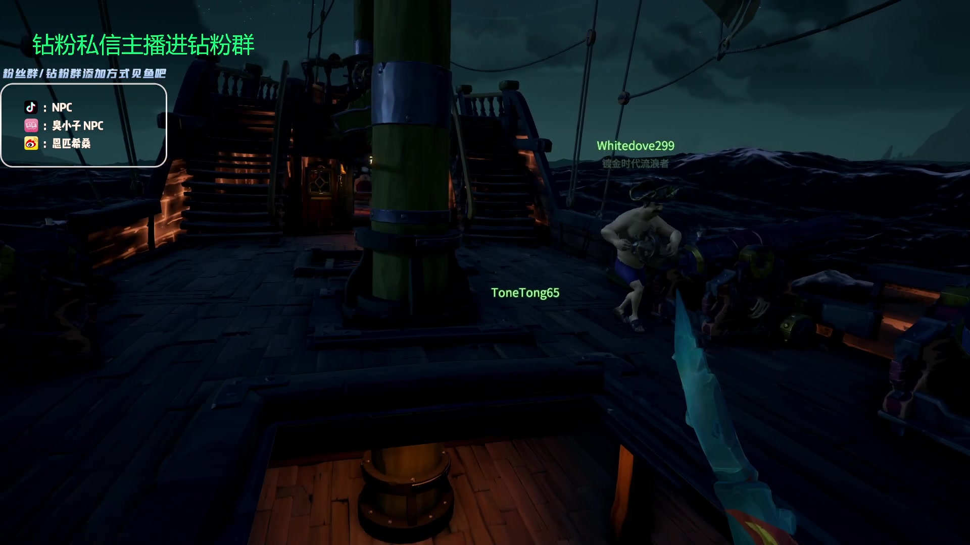 【2023-10-11 03点场】金甲EzNpc：真男人无所畏惧