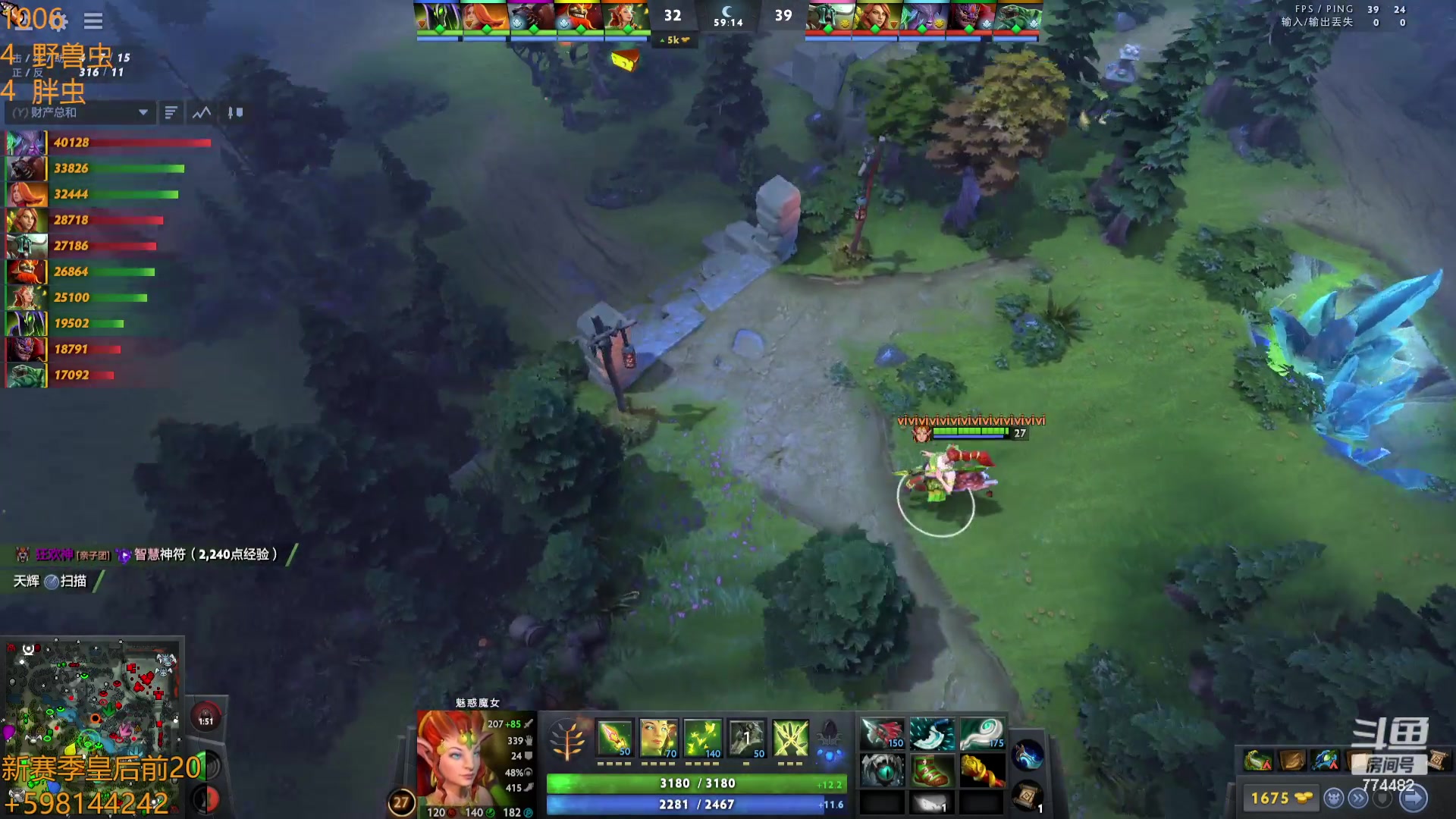 【2023-10-07 01点场】書童SSS：自走棋区宝可梦