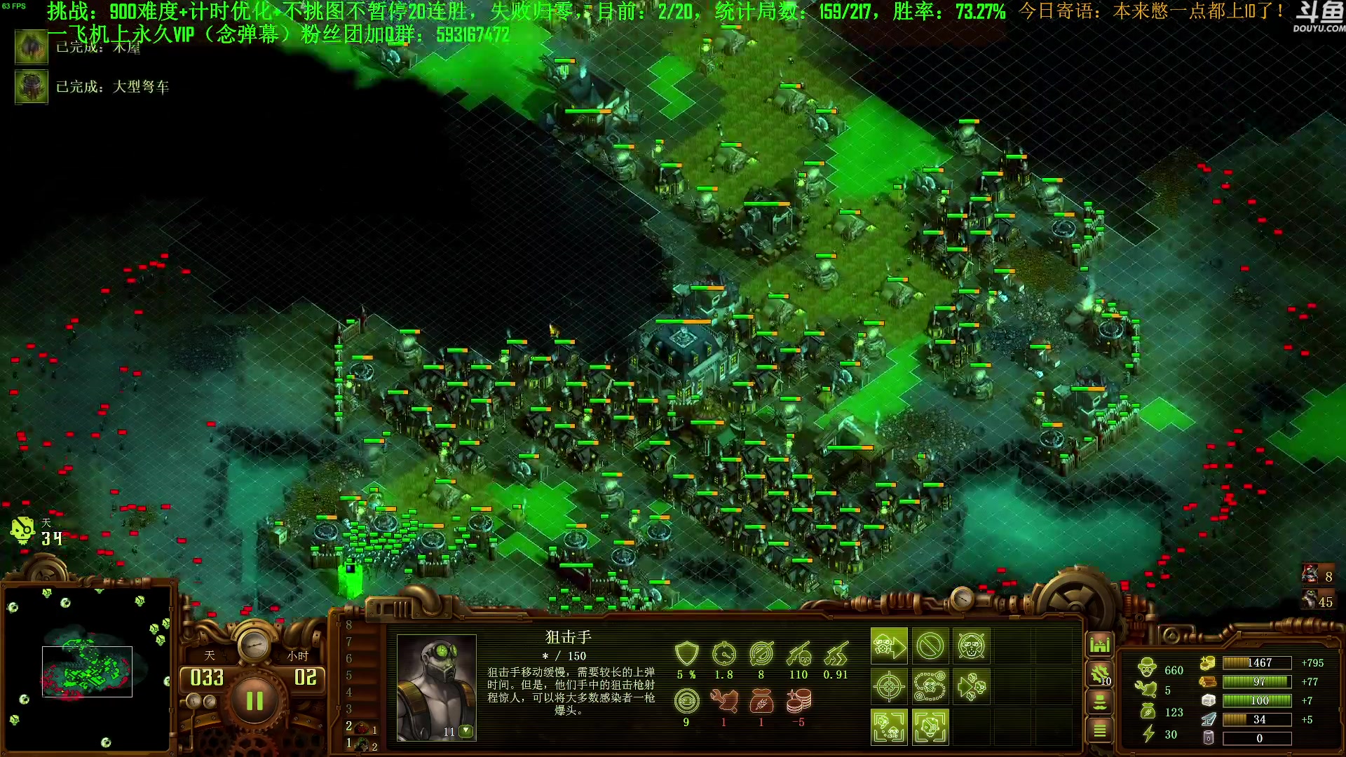 【2023-10-11 13点场】普通人陡壁：挑战：亿万僵尸20连胜day103