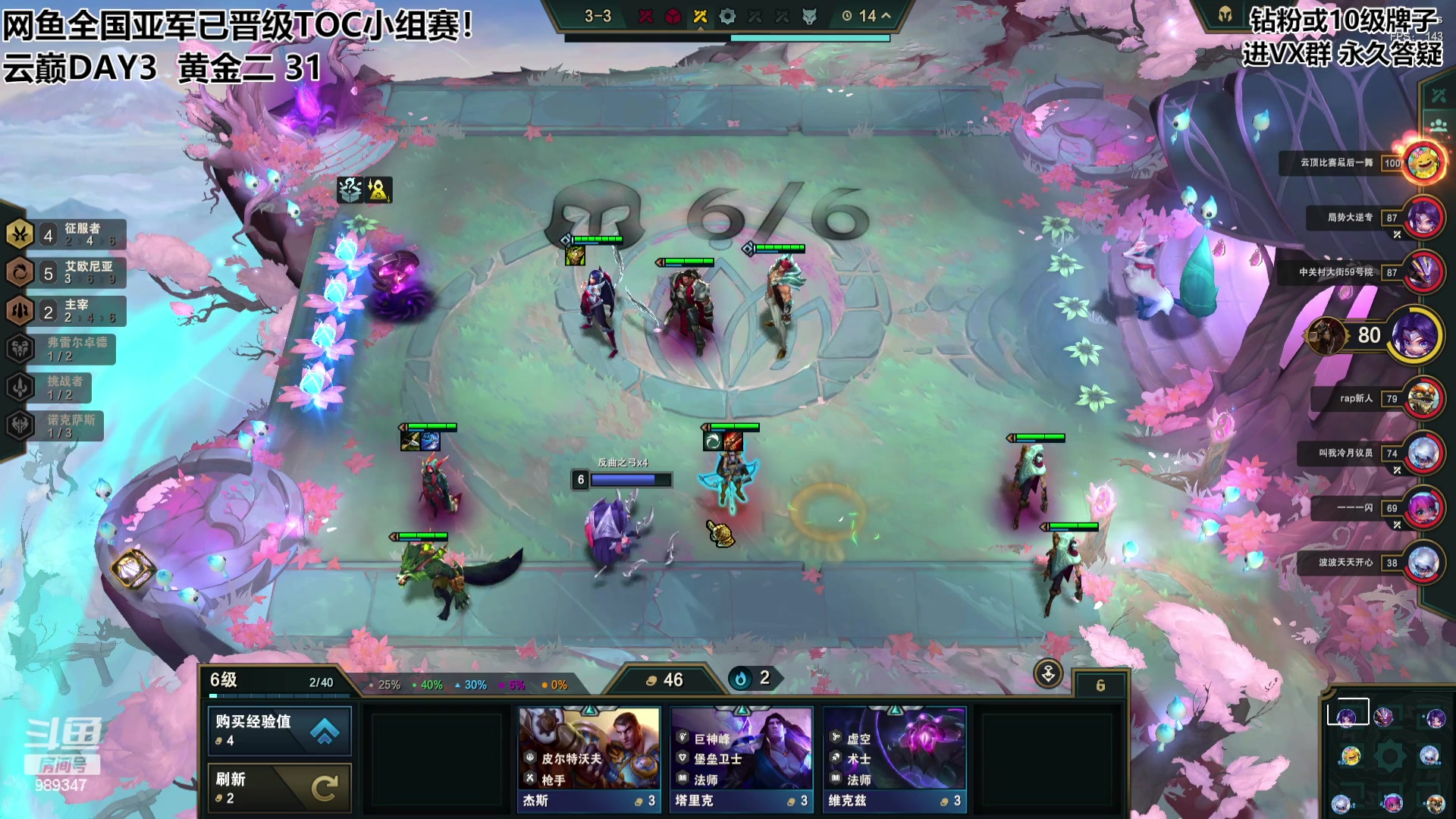【2023-10-10 12点场】逝去zzz：云巅DAY3！冲冲冲！