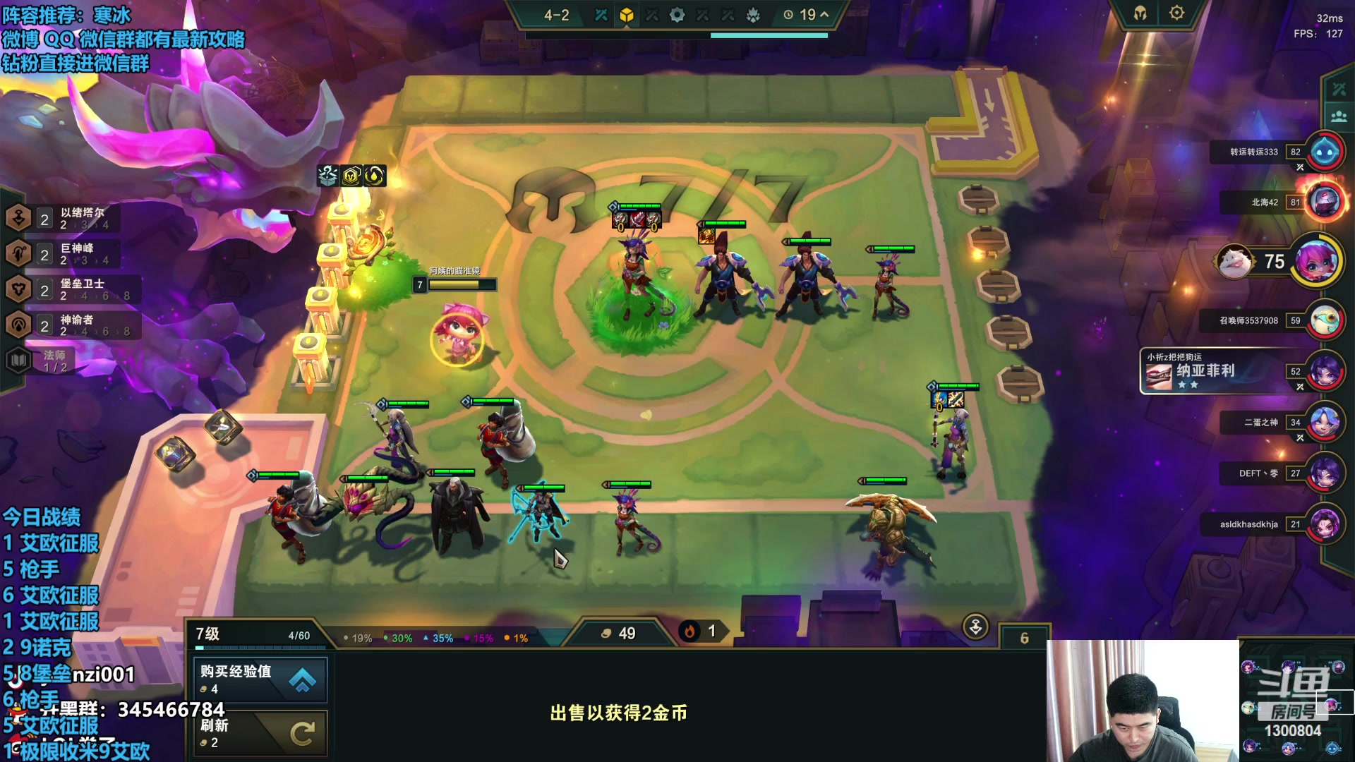 【2023-10-11 18点场】卷子丶：云顶之巅，最强博弈！！！