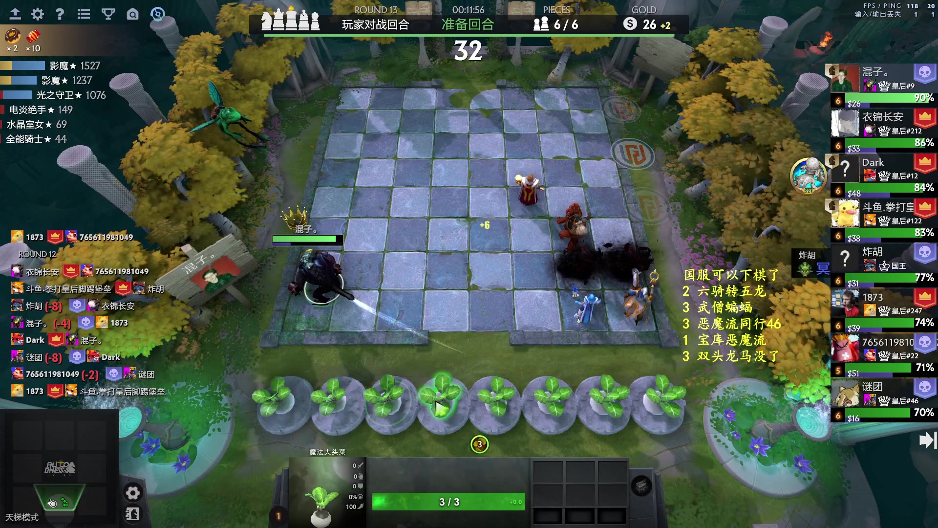 【2023-10-11 00点场】叫我混子丶：国服皇后局！