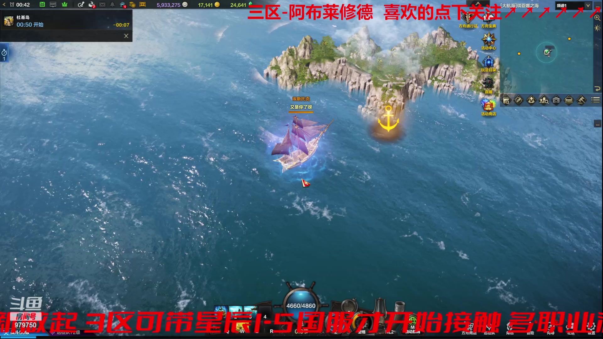 【2023-10-11 0点场】三凯1986:三区搬砖空了可带星辰