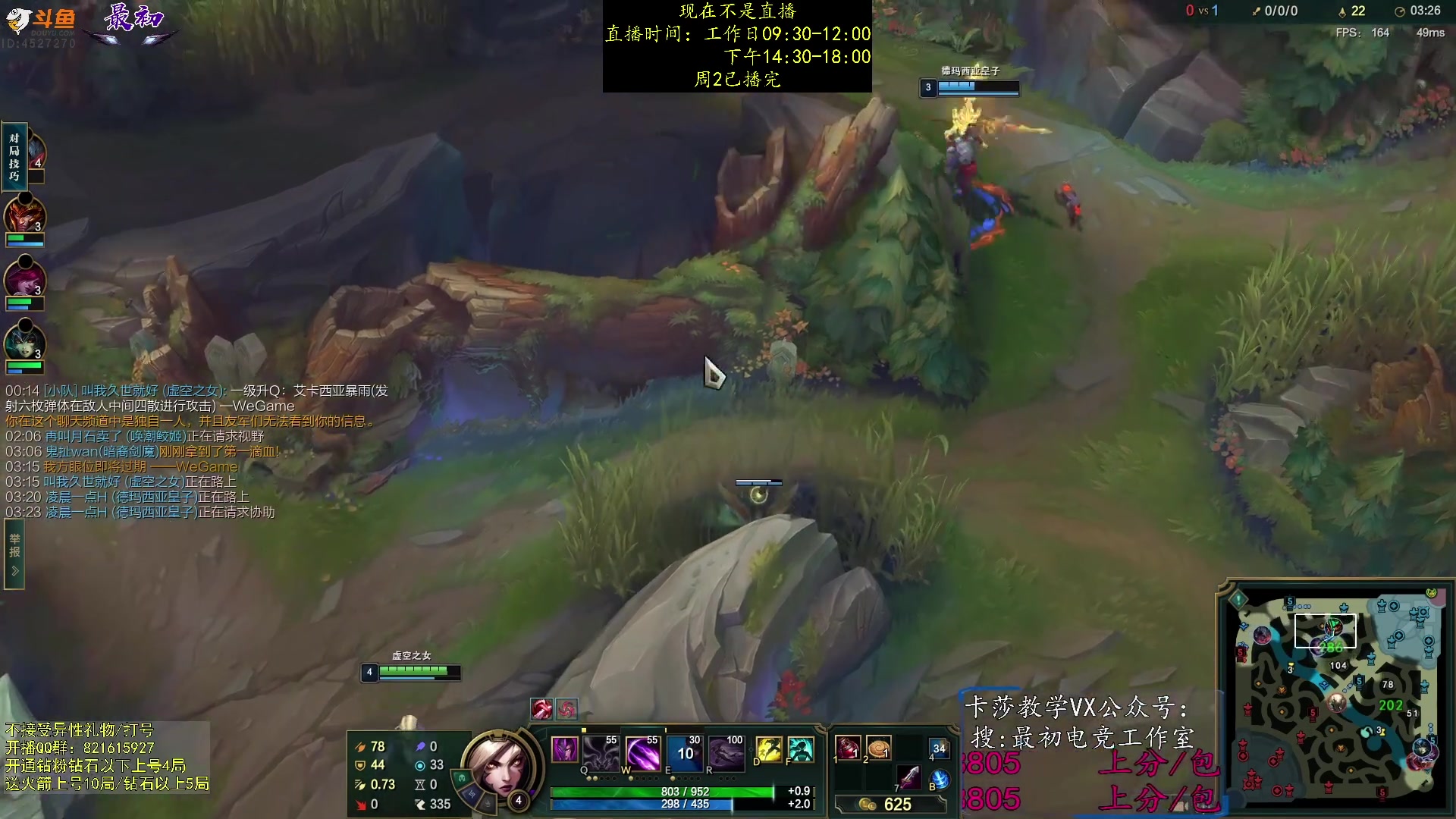 【2023-10-10 22点场】最初卡莎：中单卡莎教学