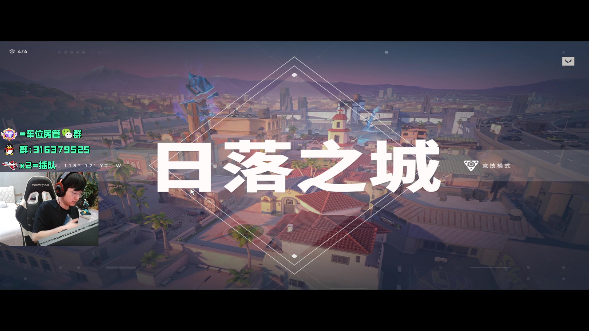 【2023-10-11 19点场】瓦罗兰特啊杰：【啊杰】坚持钻粉开车一个月 12/30