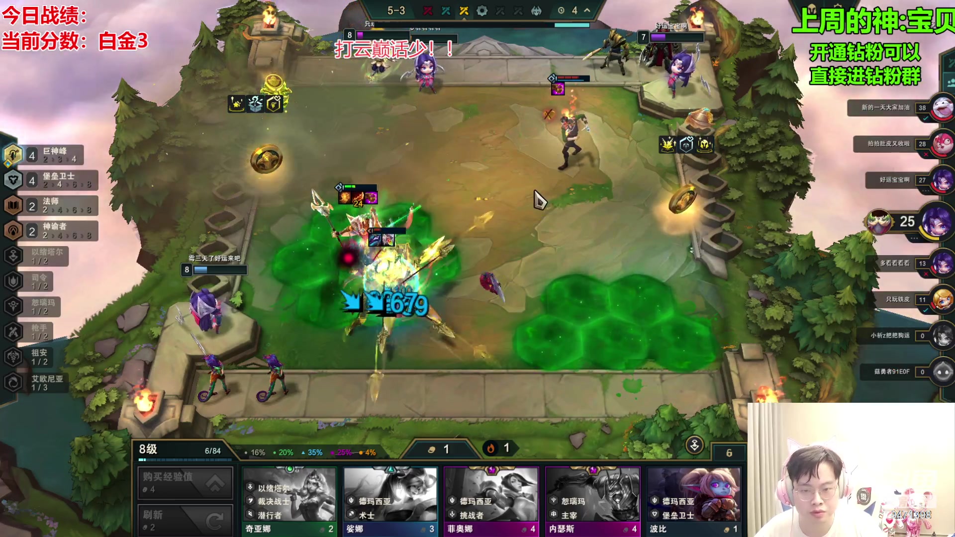 【2023-10-11 11点场】NB丶小飞：小飞：云巅day4！