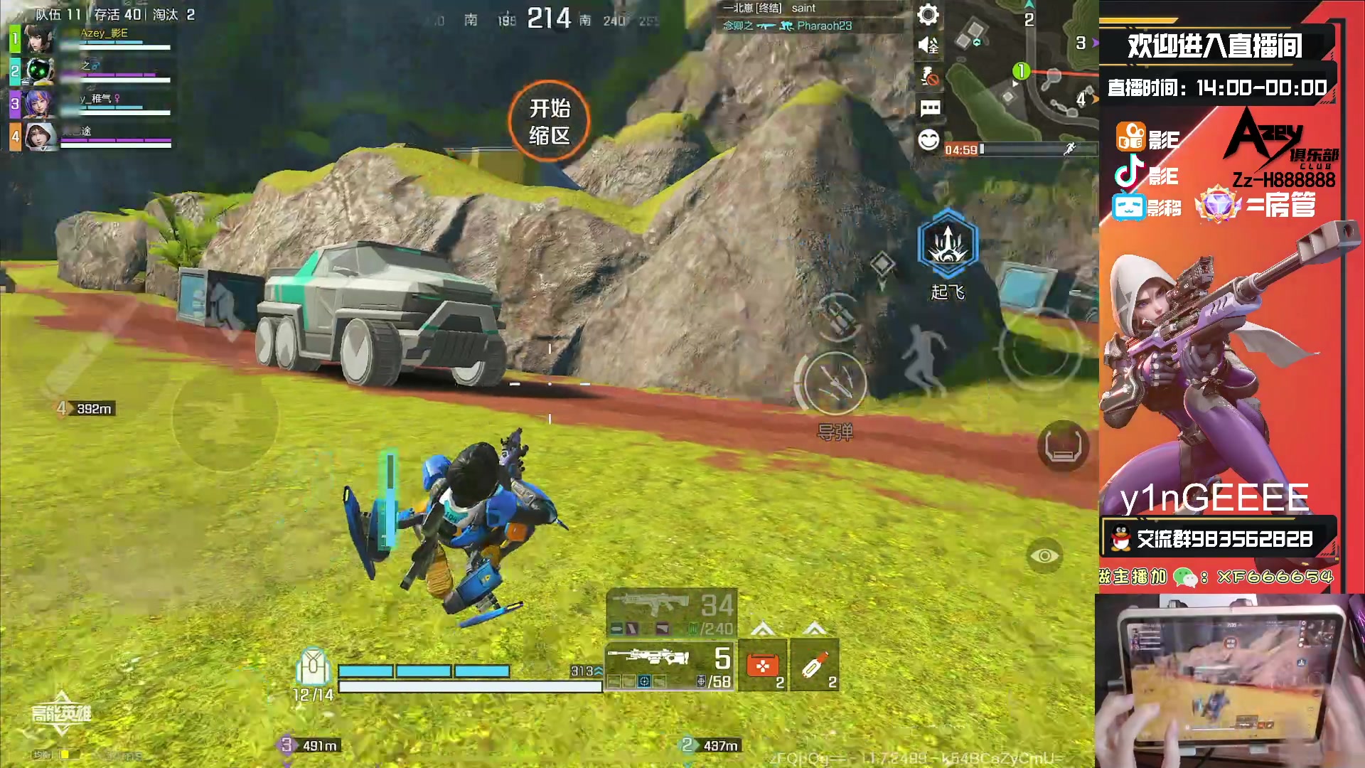 【2023-10-10 20点场】化羽影E:全服榜一车队【Azey战队】极致教学