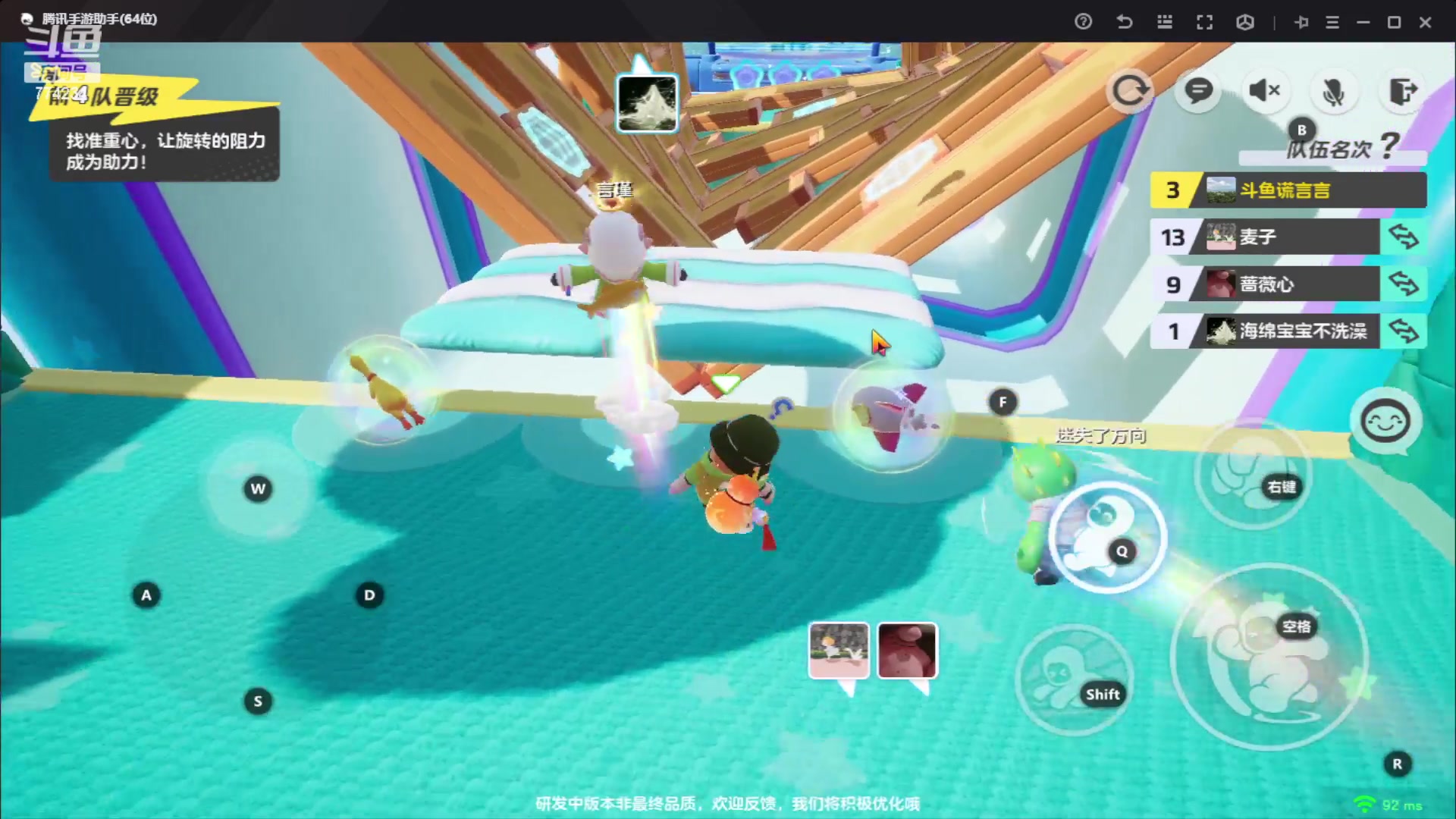 【2023-10-11 10点场】谎言言0V0：细节决定成败-稳中求胜.....