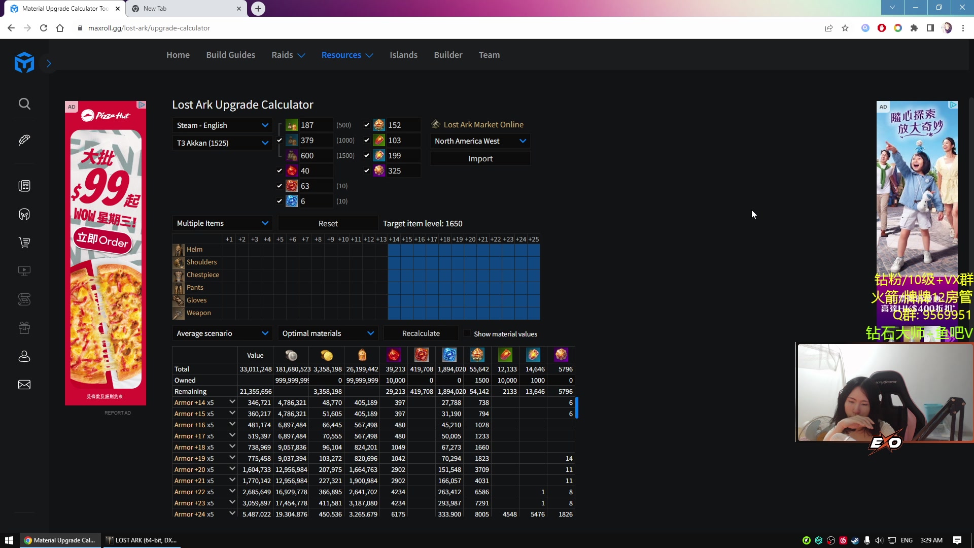 【2023-10-10 03点场】Raizy雪：双倍亲密1元粉丝牌～