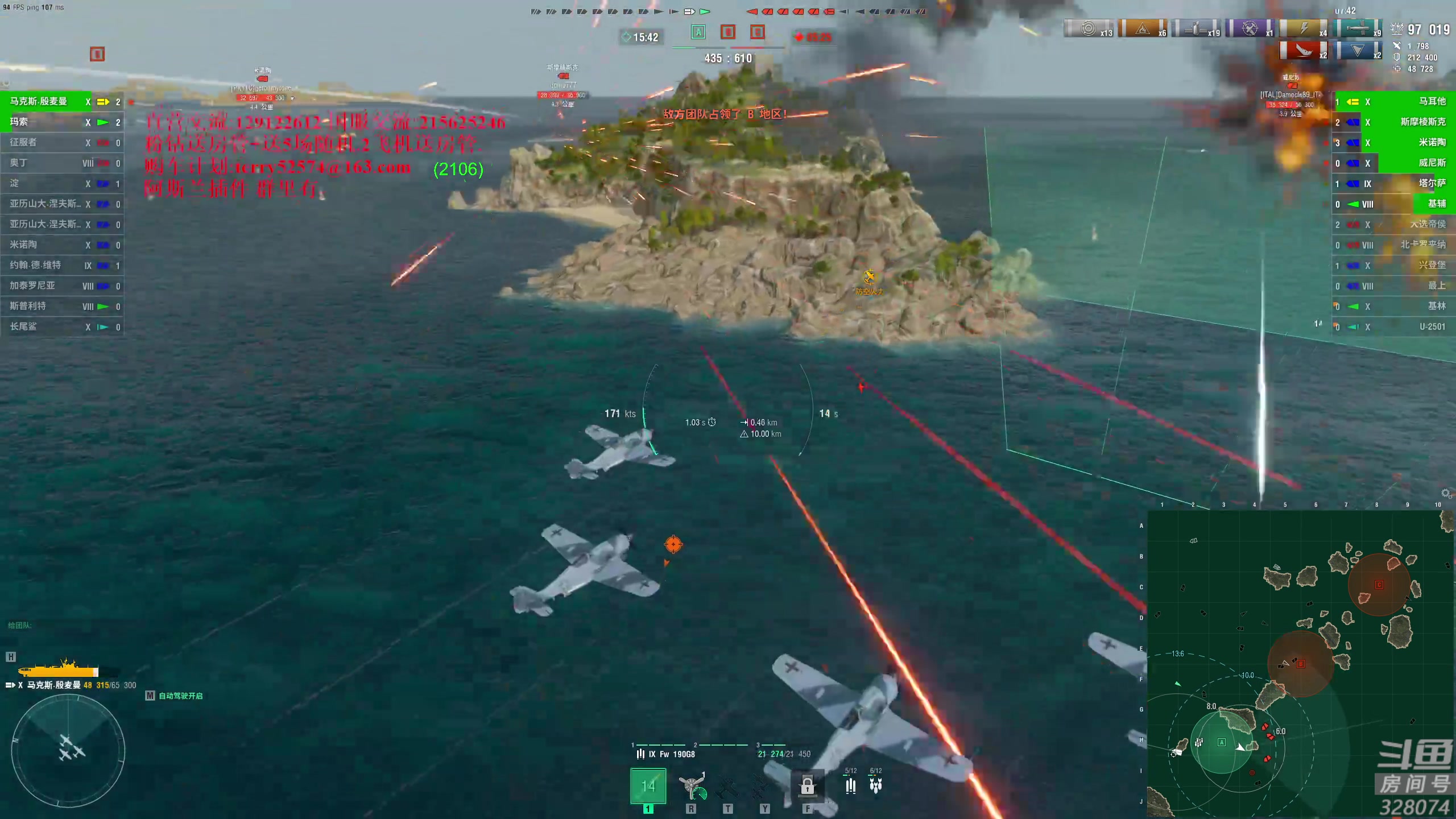 【2023-10-10 22点场】天涯凝望：天涯:日常战舰世界.