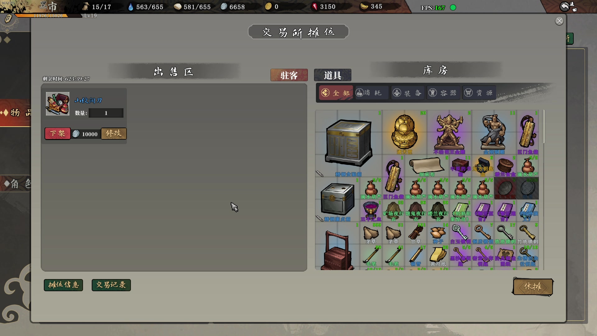 【2023-10-10 23点场】主播帝王：帝帝的游戏教室