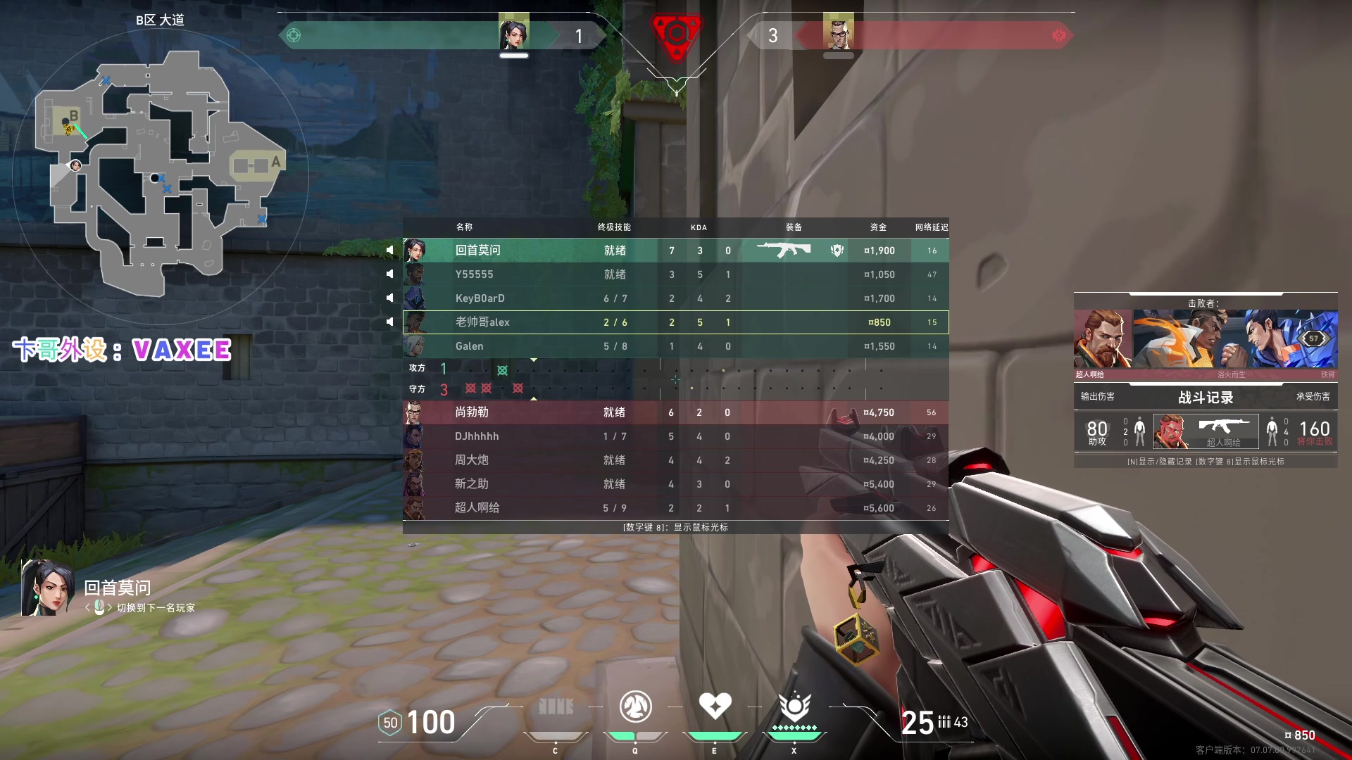 【2023-10-11 20点场】CSGO百岁三：随便打打随便的CS2