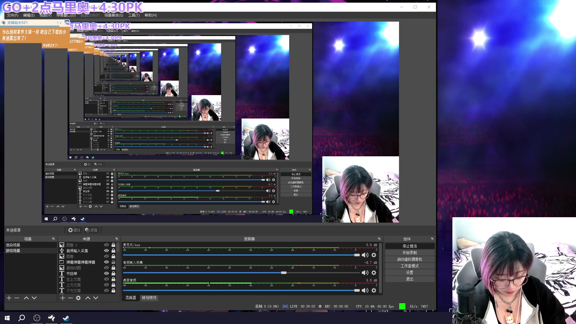 【2023-10-11 12点场】王师傅精益求精：【二台小B】B师傅精益求精