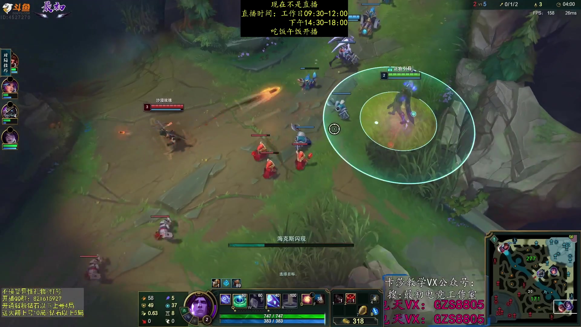 【2023-10-11 12点场】最初卡莎：中单卡莎教学