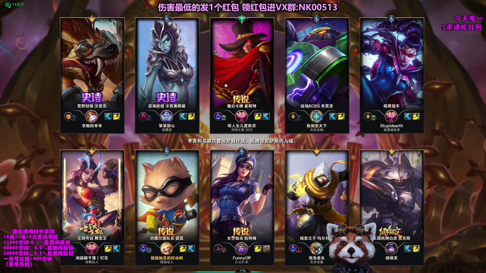 【2023-10-11 09点场】爷大干：无限火力之王！ 双倍亲密