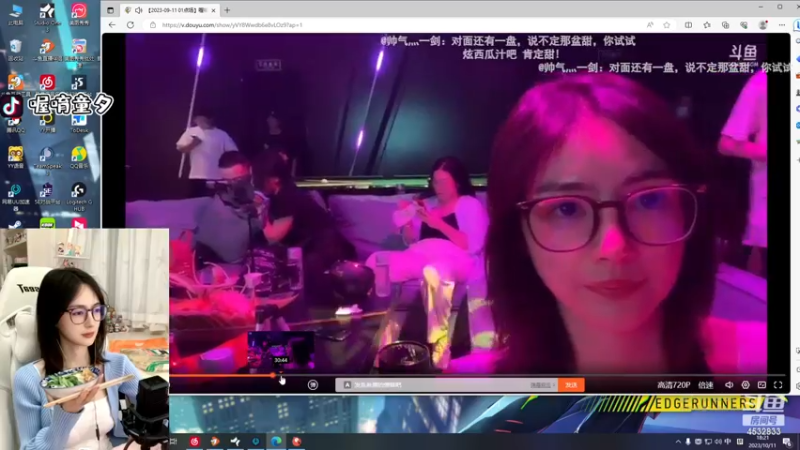 【2023-10-11 18点场】喔唷童夕：【童夕】先see再练习！