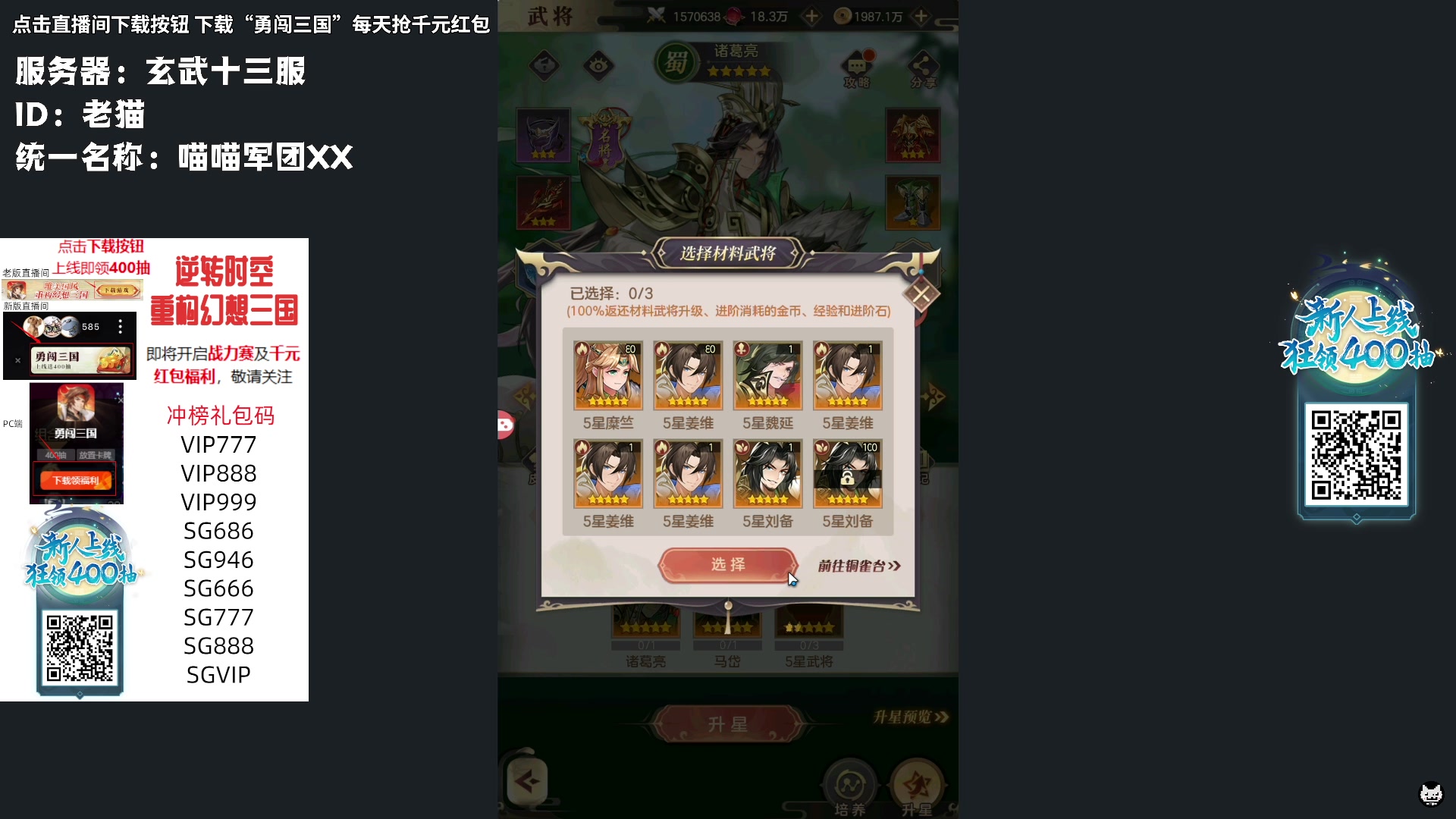 【2023-10-11 14点场】老猫CatGames：【Cat】休闲玩会猛兽派对