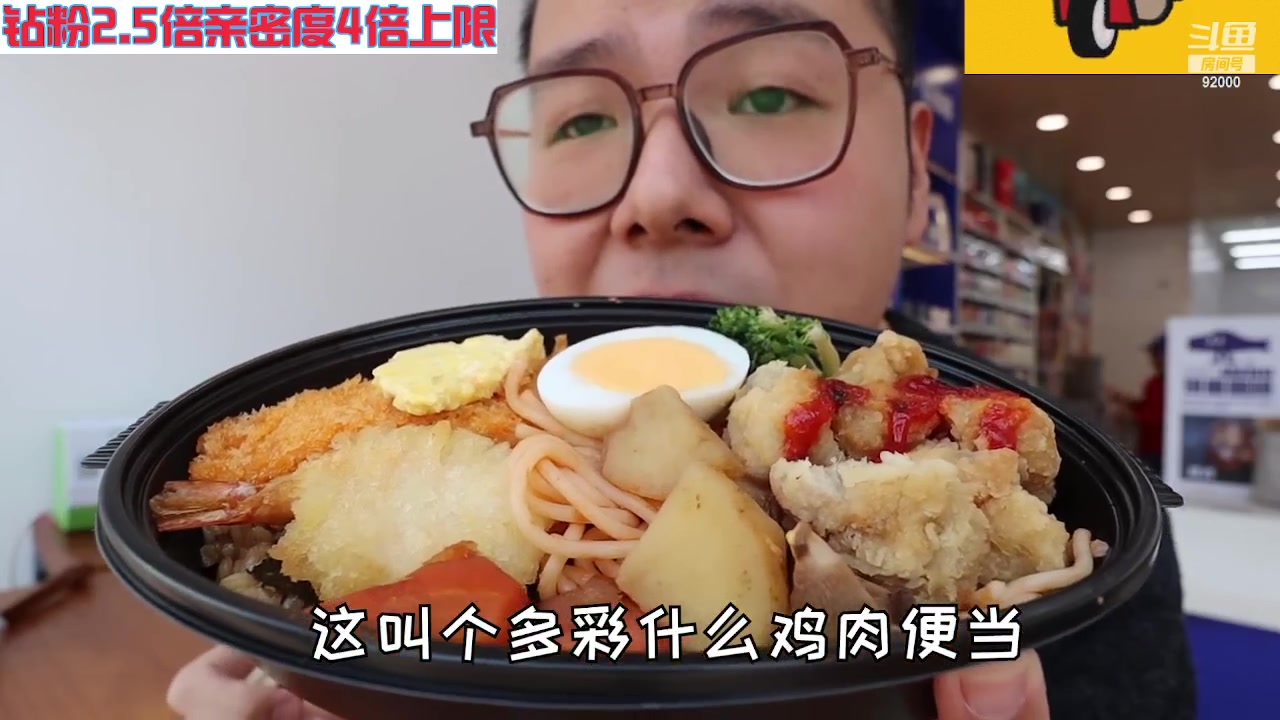 【2023-10-11 12点场】呆妹儿小霸王：【钻粉2.5倍】今天一个赞加入粉丝团