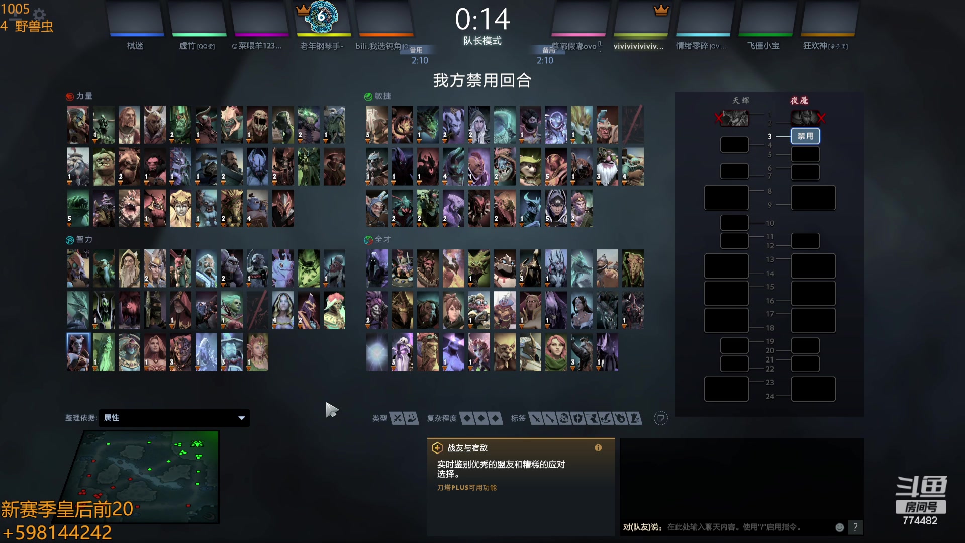 【2023-10-05 19点场】書童SSS：自走棋区宝可梦