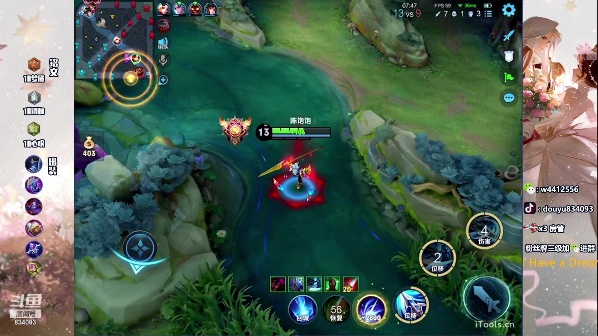 【2023-10-11 15点场】小飞Avery：国服小乔：小乔排位排位