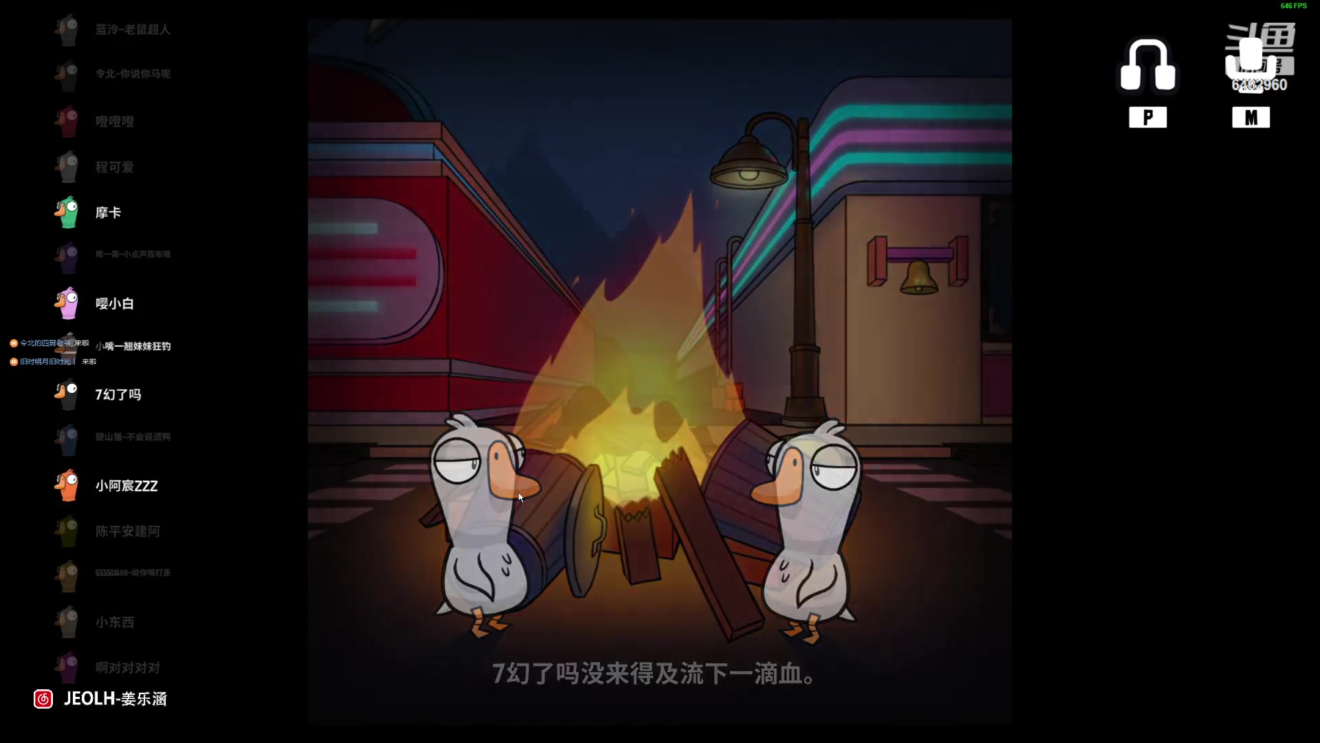 【2023-10-10 22点场】姜姜姜乐涵：小姜今天重感冒