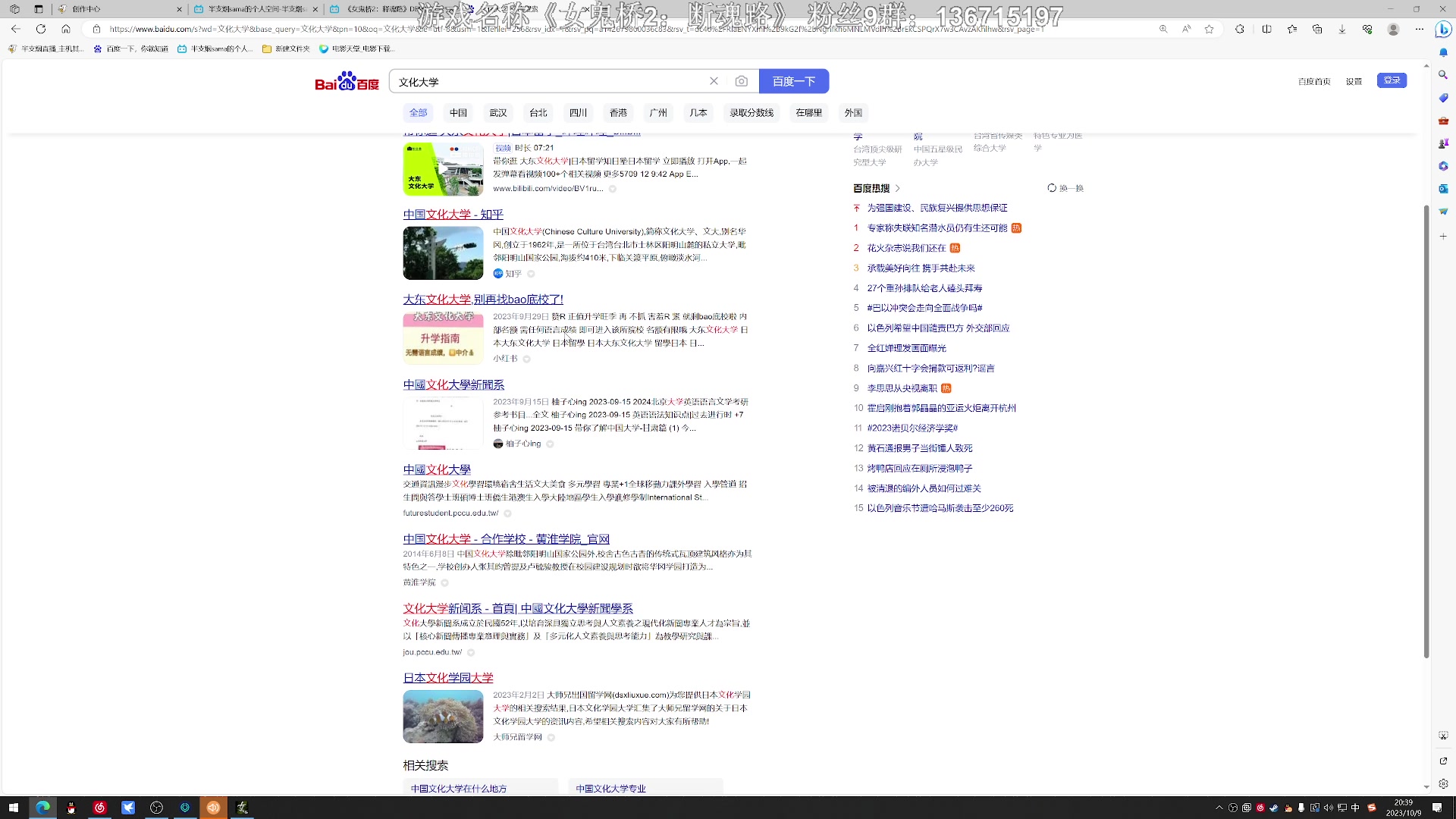 【2023-10-09 20点场】半支烟：恐怖游戏之魂！！