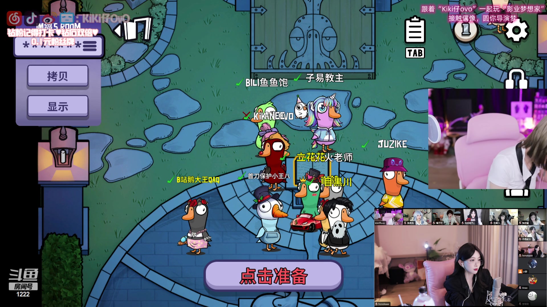 【2023-10-10 22点场】Kiki仔ovo：【表哥】玩水台
