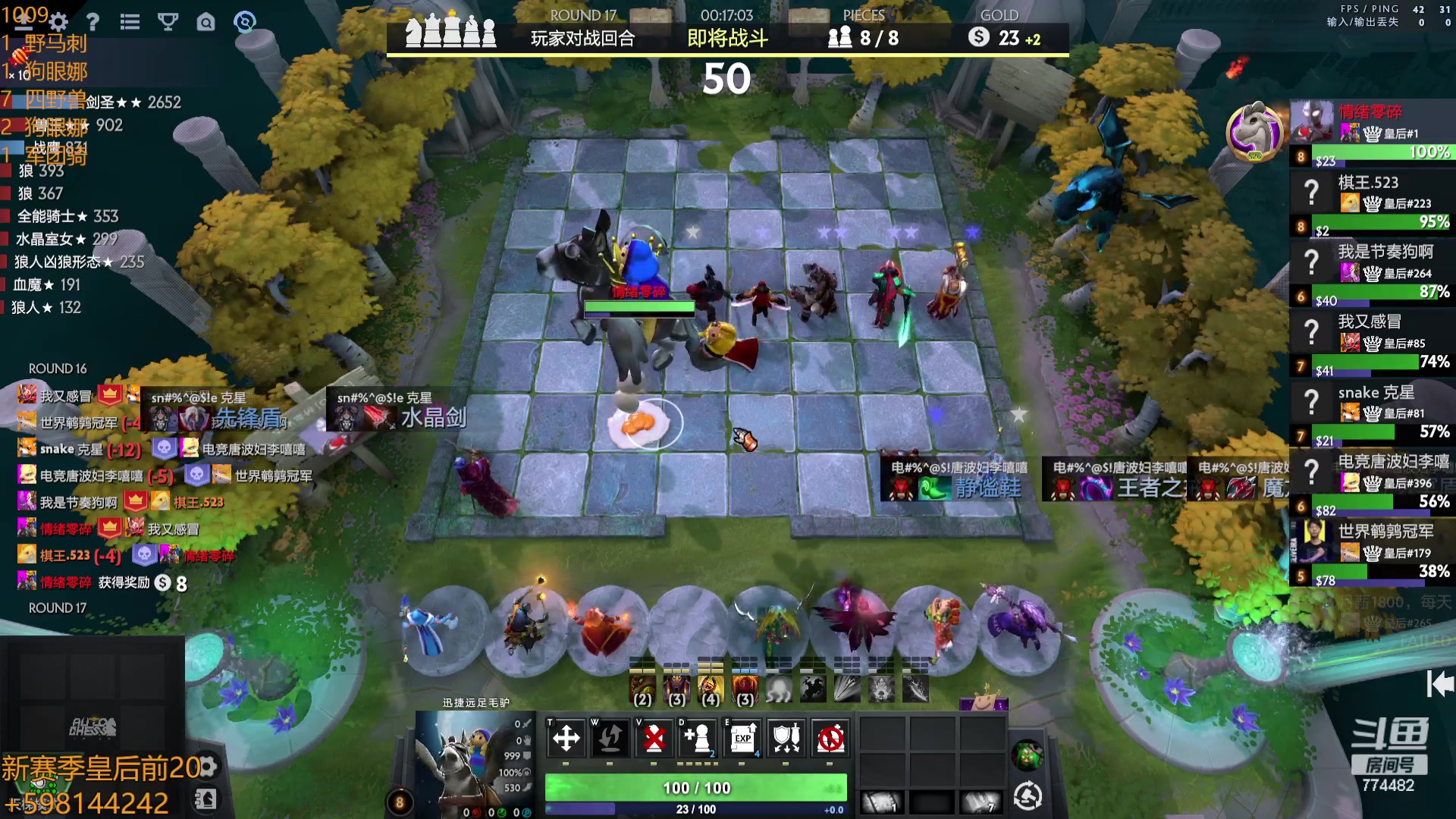 【2023-10-09 16点场】書童SSS：温度急速下降啊老表