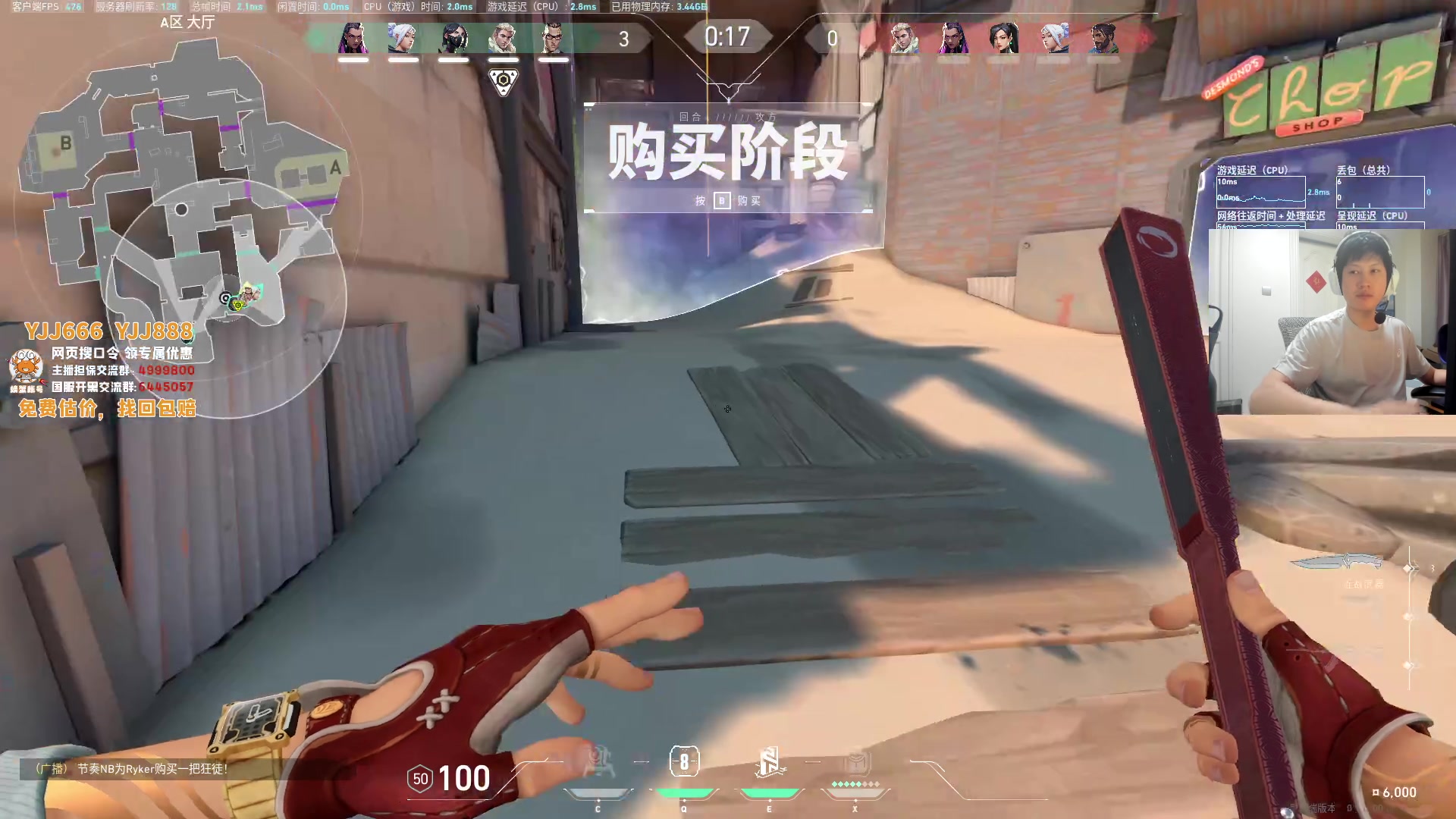 【2023-10-11 21点场】yjjimpaopao：8点ASE-DRG 来吧