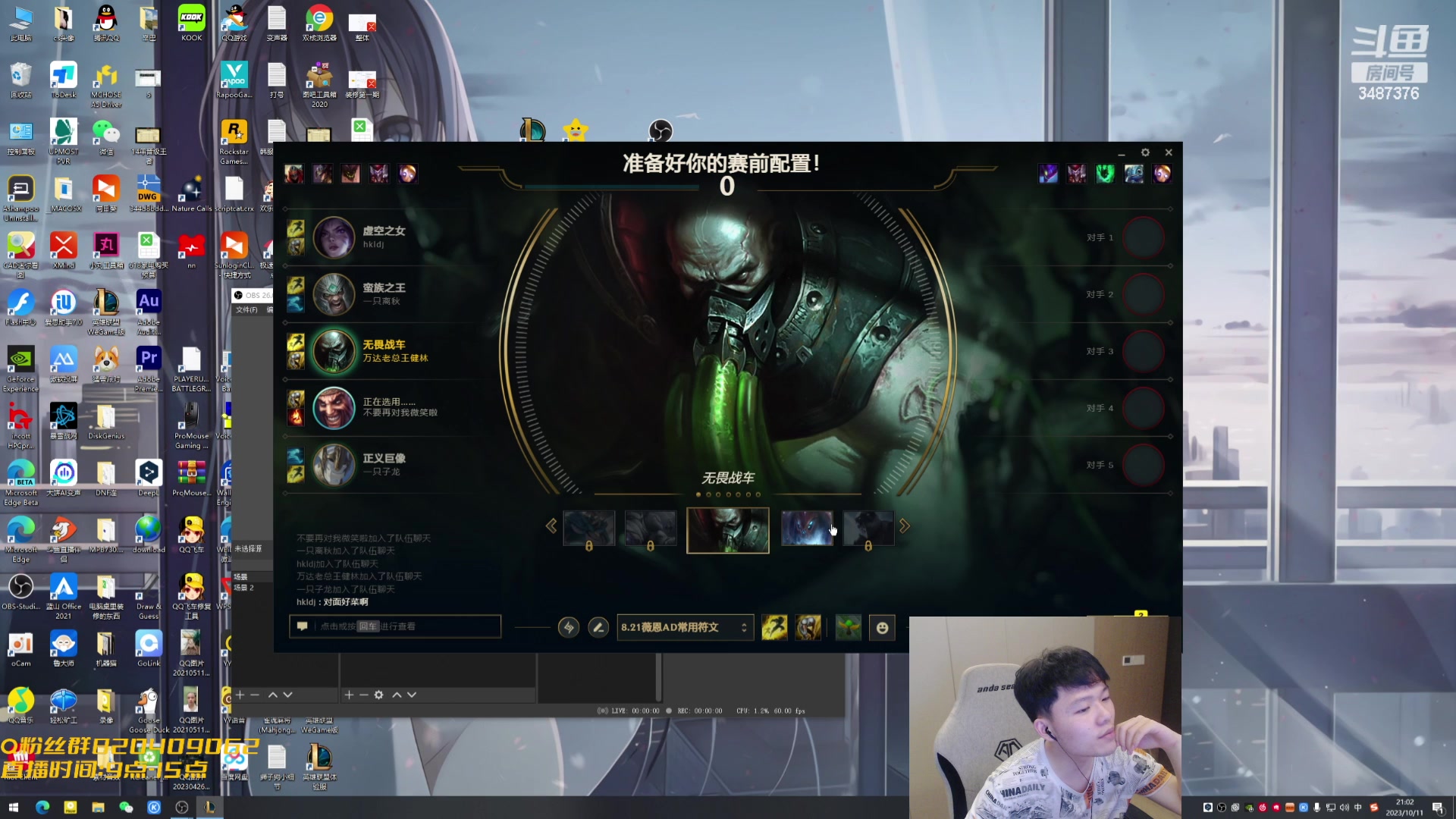 【2023-10-11 20点场】辛巴imb丶丶：无限火力  一拳流加里奥