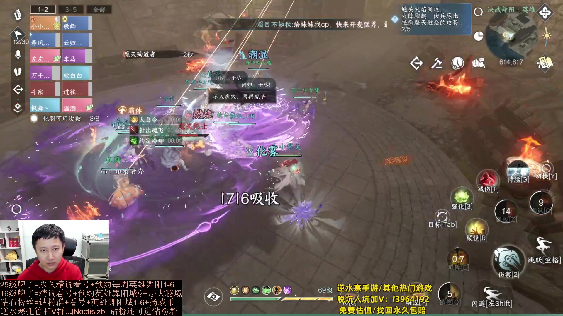 【2023-10-10 22点场】紫灵z：罗刹门：属性提升大铁白发圆梦直播间~