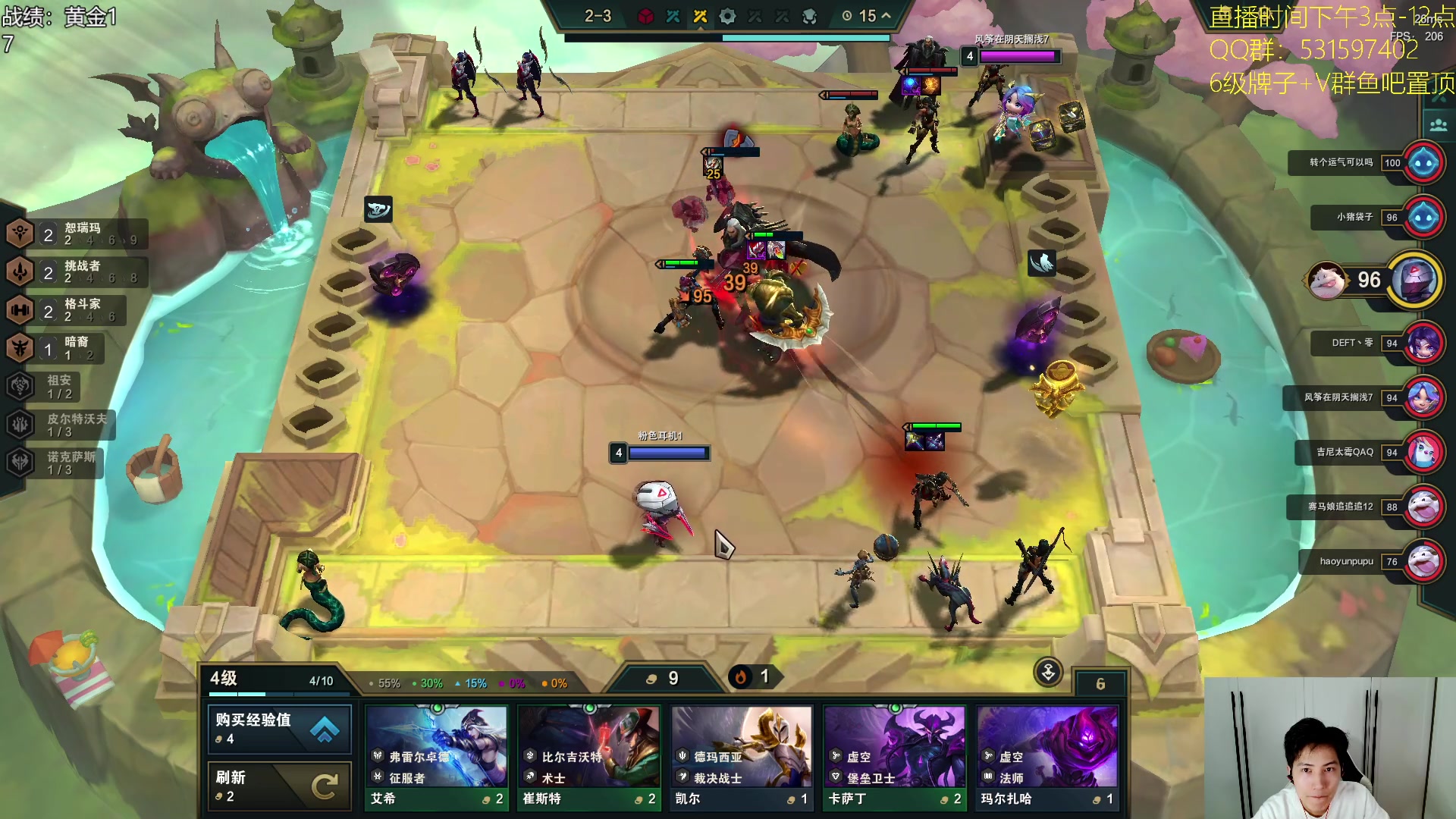 【2023-10-11 12点场】阿陈ctw：云巅开冲辣！今日必上大分