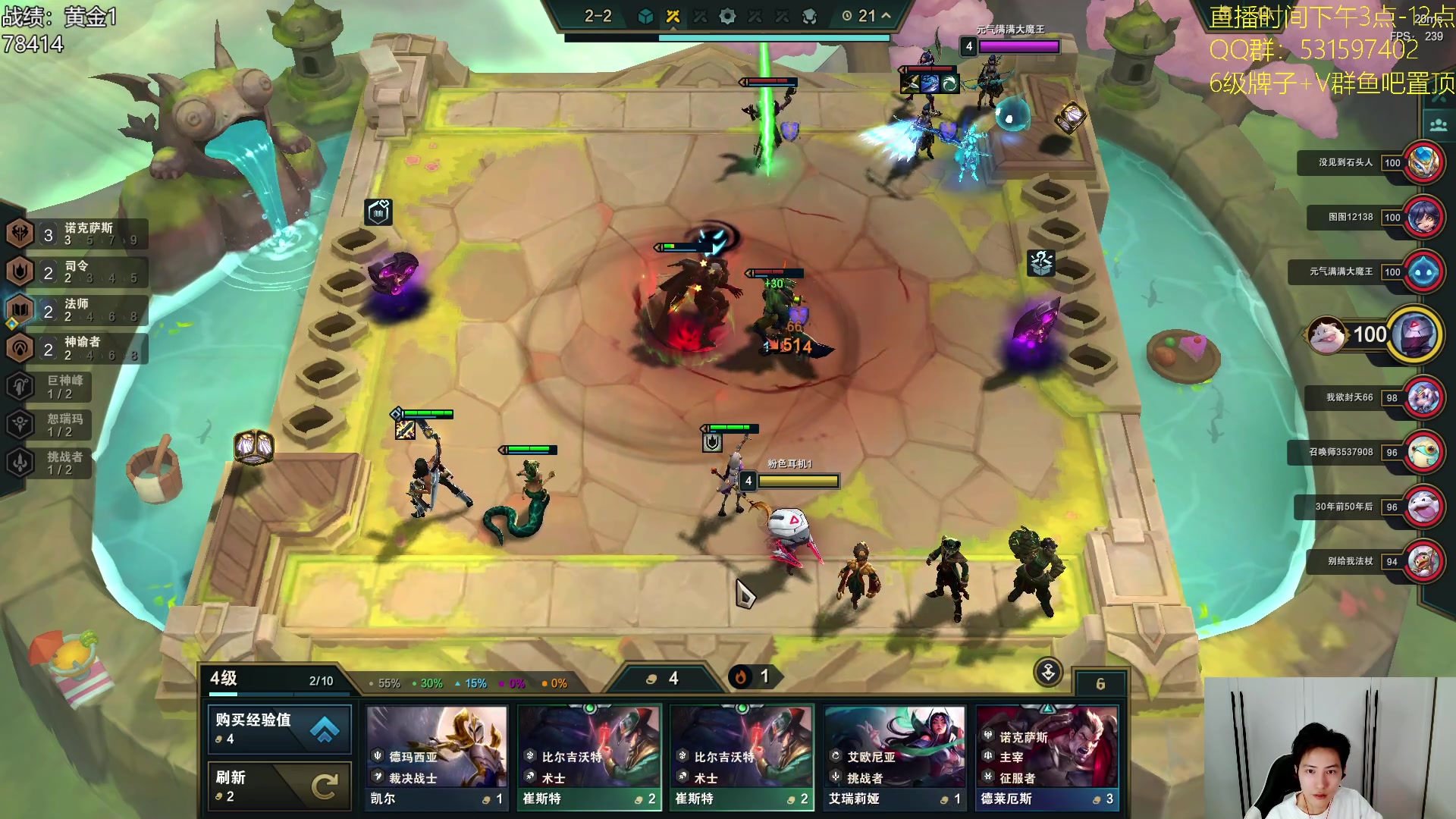 【2023-10-11 14点场】阿陈ctw：云巅开冲辣！今日必上大分