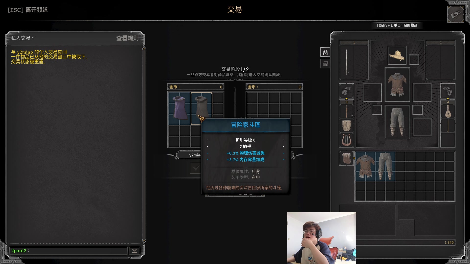 【2023-10-11 14点场】何二抛zZ：点进来 然后开始享受~