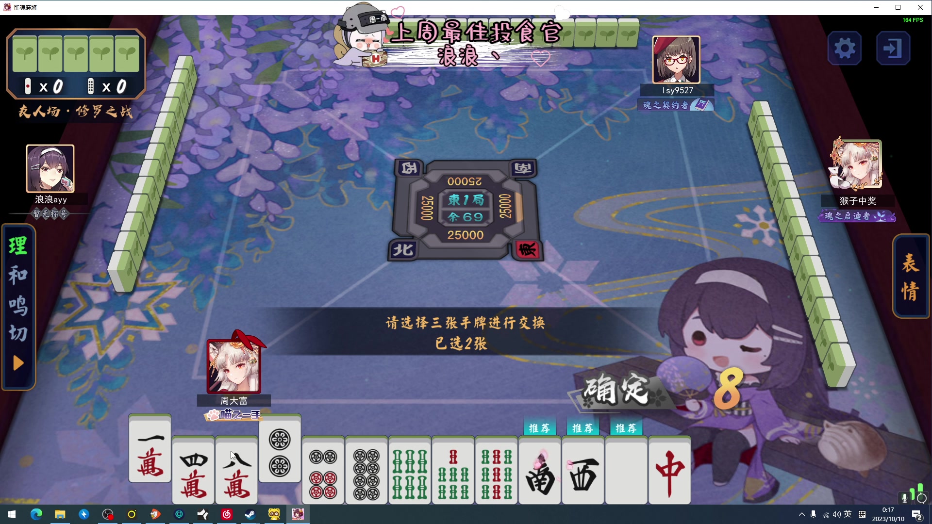 【2023-10-09 23点场】周一南OvO：【呆猪】apex！真好玩~