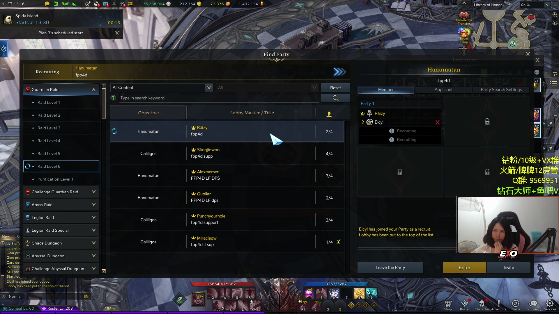 【2023-10-07 03点场】Raizy雪：双倍亲密度lol