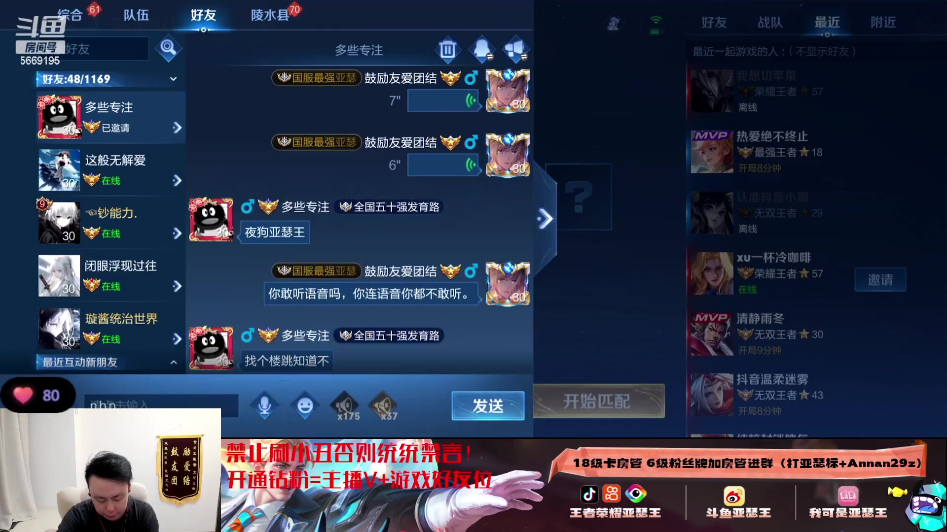 【2023-10-11 18点场】亚瑟王丶Z：巅峰赛2020冲！今天不鼓励！认真上分！
