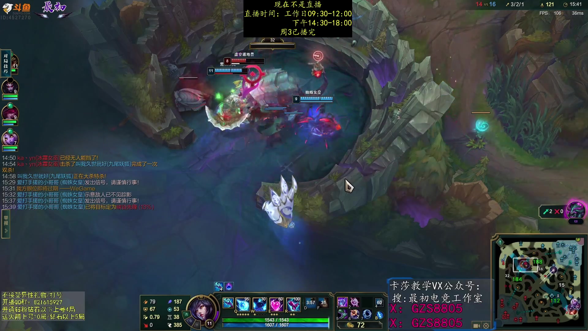 【2023-10-11 20点场】最初卡莎：中单卡莎教学